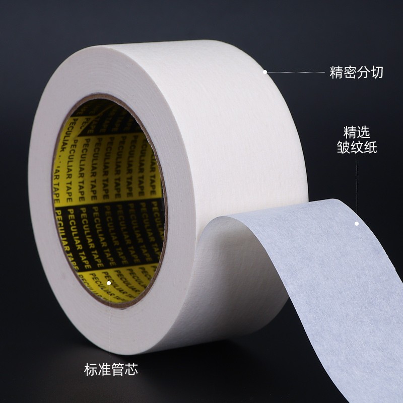 美紋紙膠帶批發(fā)外墻面無(wú)痕汽車美容